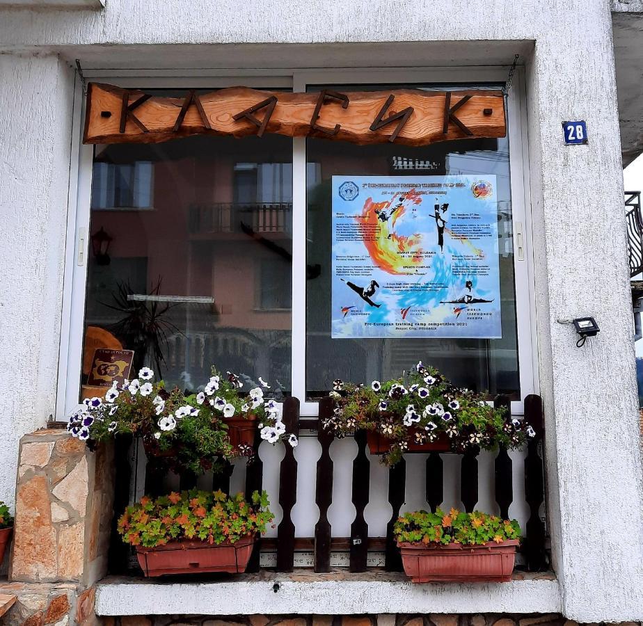 Guesthouse Classic Dospat Zewnętrze zdjęcie