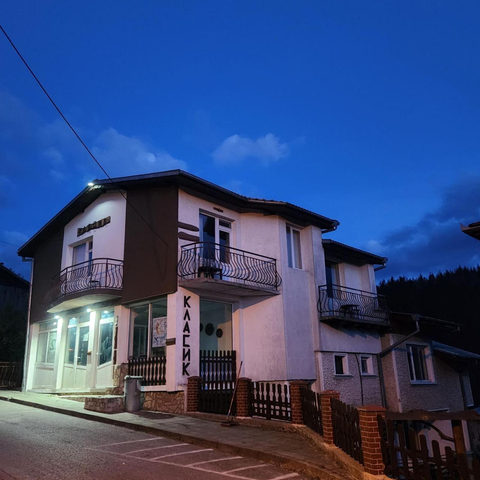 Guesthouse Classic Dospat Zewnętrze zdjęcie